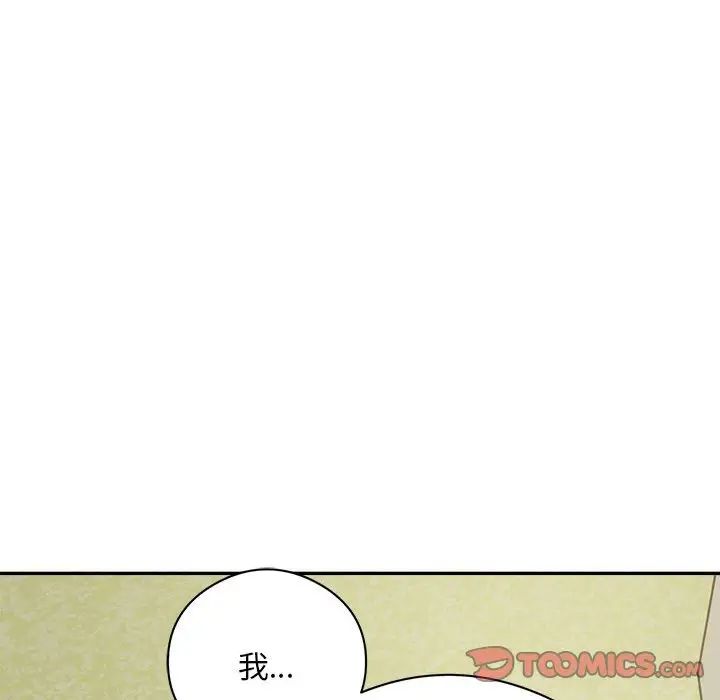 银行业务员的秘密第6话