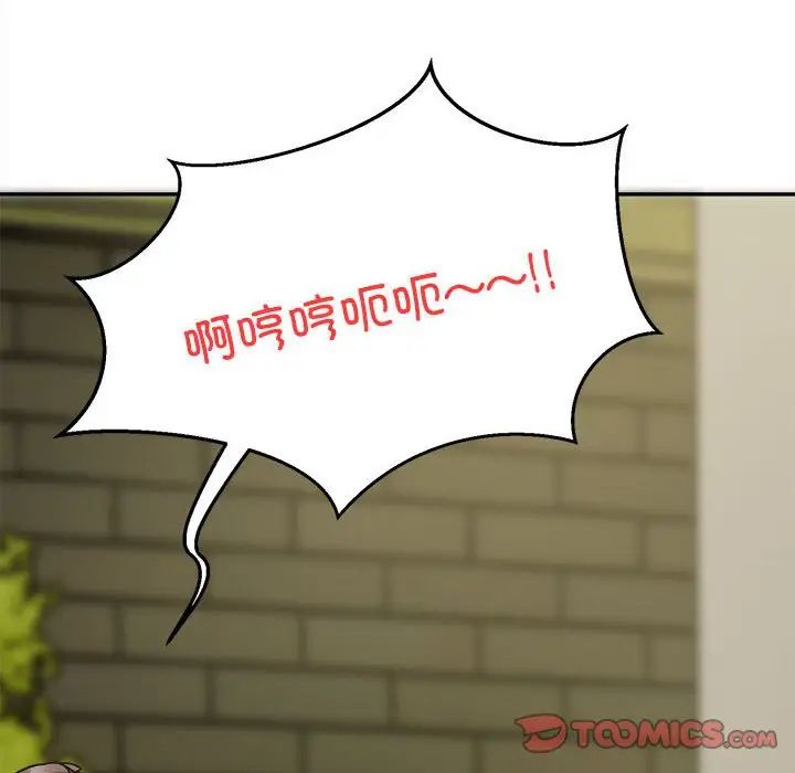 银行业务员的秘密第6话