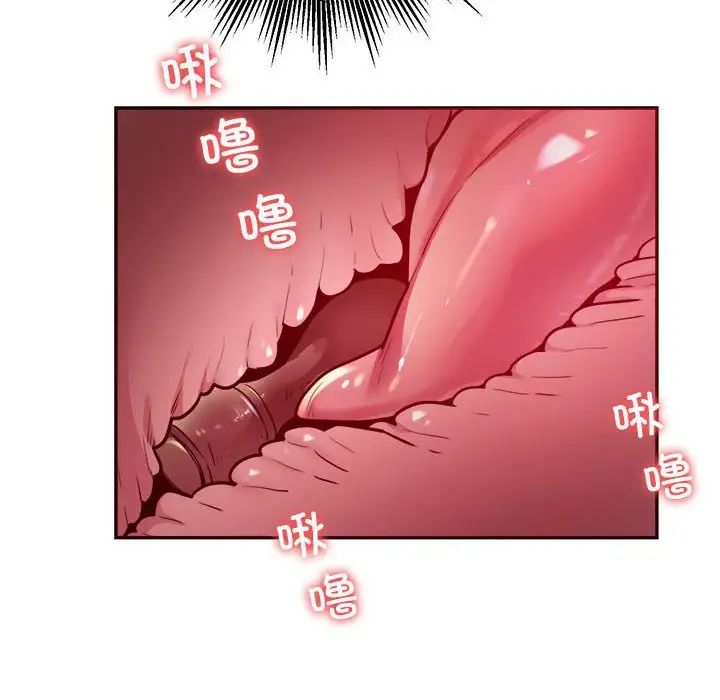 银行业务员的秘密第6话