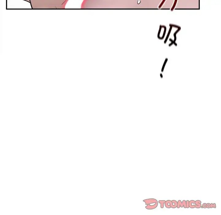 银行业务员的秘密第6话