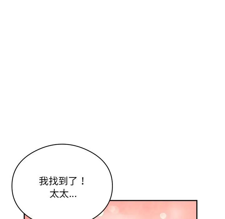 银行业务员的秘密第6话