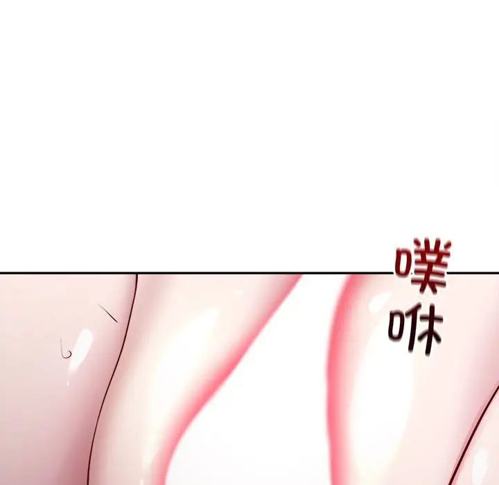 银行业务员的秘密第6话