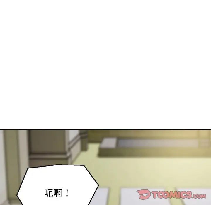 银行业务员的秘密第6话