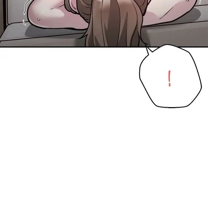 银行业务员的秘密第6话