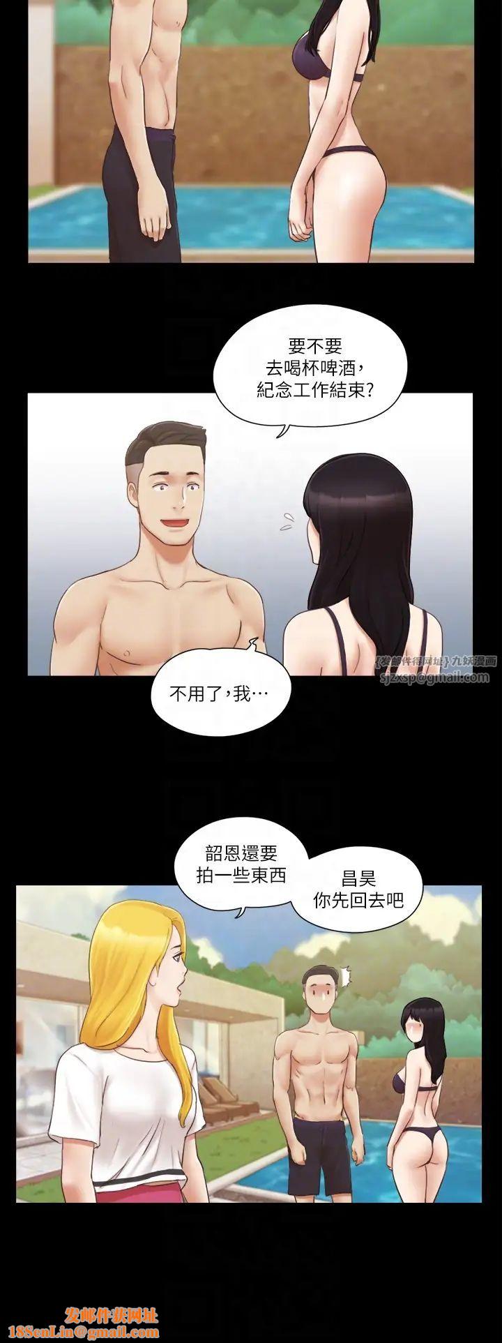 协议换爱(无码版)第22话-禁慾一整天的奖励