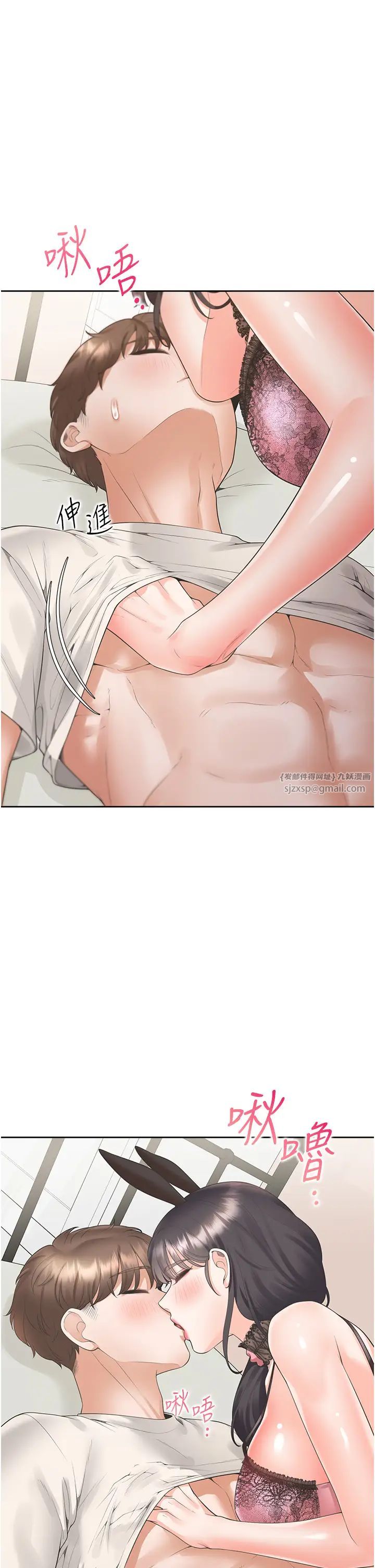 同居上下舖第93话-不准动，让姊姊来