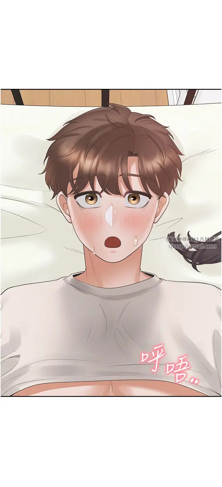 同居上下舖第93话-不准动,让姊姊来