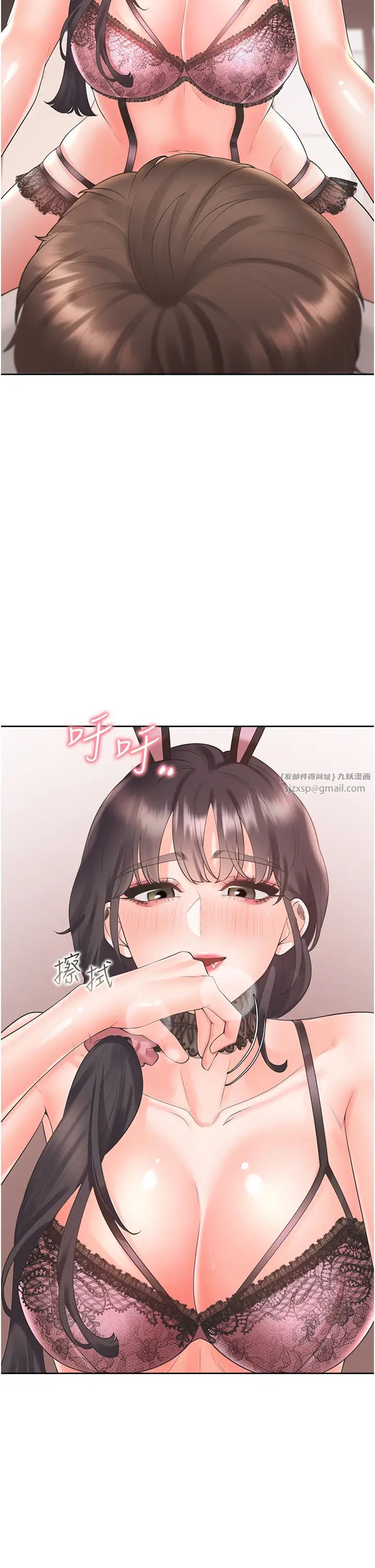 同居上下舖第93话-不准动,让姊姊来