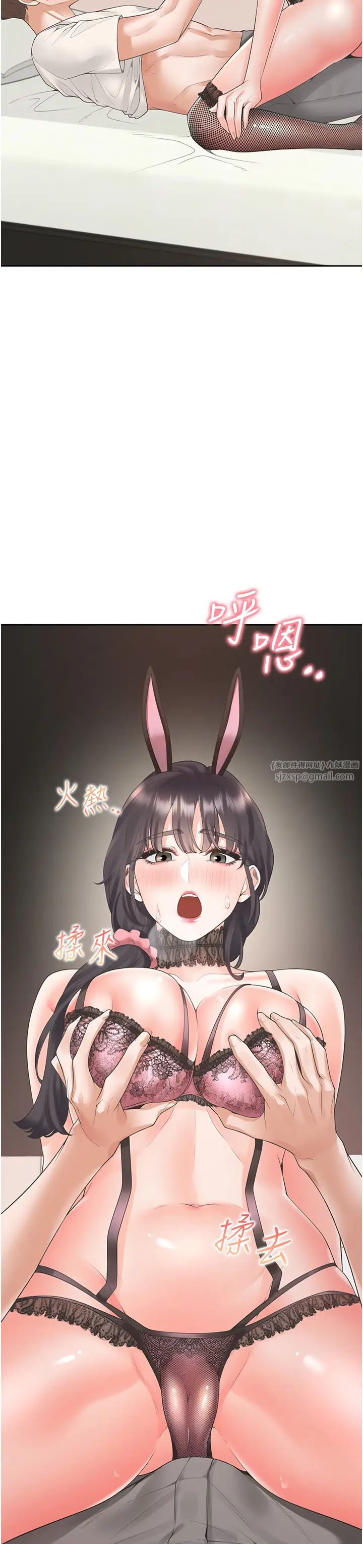 同居上下舖第93话-不准动,让姊姊来
