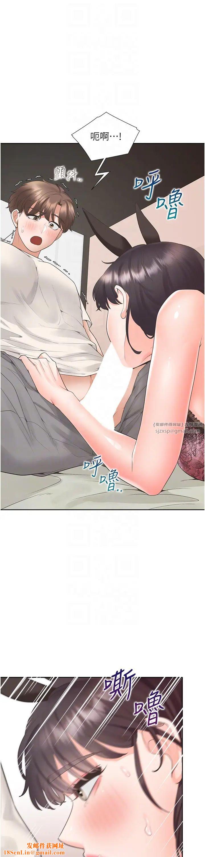 同居上下舖第93话-不准动，让姊姊来