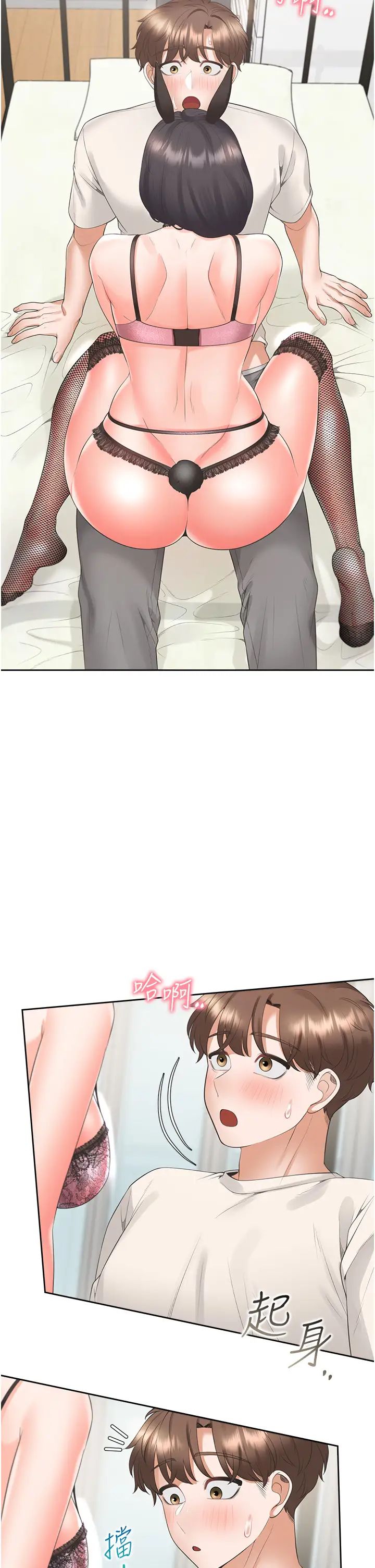 同居上下舖第93话-不准动,让姊姊来