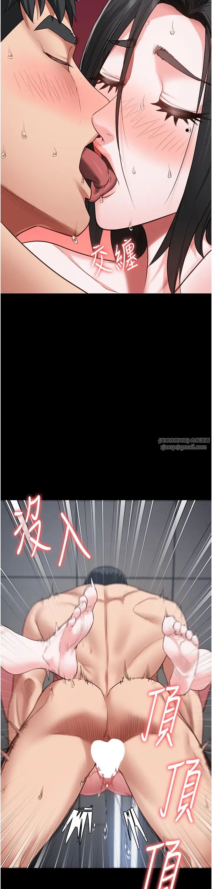 监狱女囚第69话-高潮迭起的后遗癥