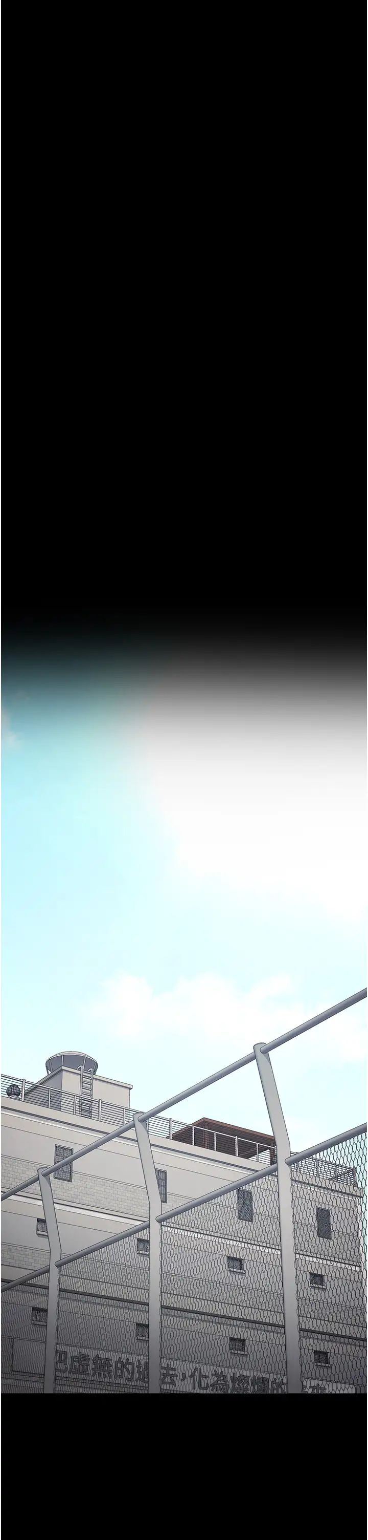 监狱女囚第69话-高潮迭起的后遗癥