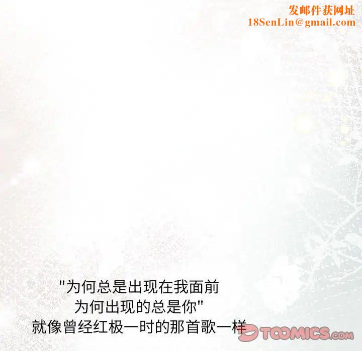 协议关系第11话