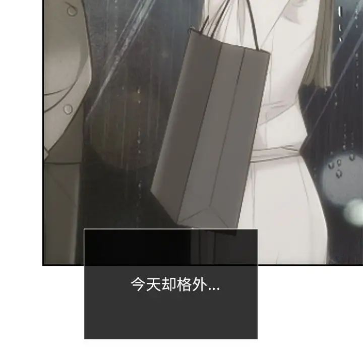 协议关系第11话