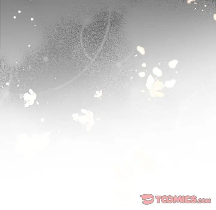 协议关系第11话