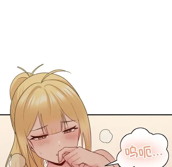 打脸的告白第10话