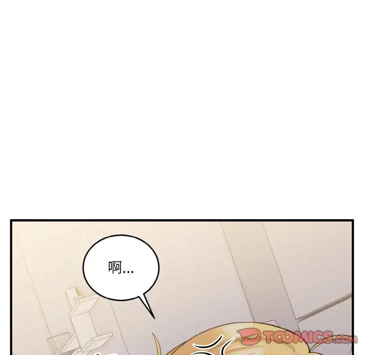 打脸的告白第10话