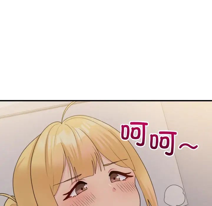 打脸的告白第10话