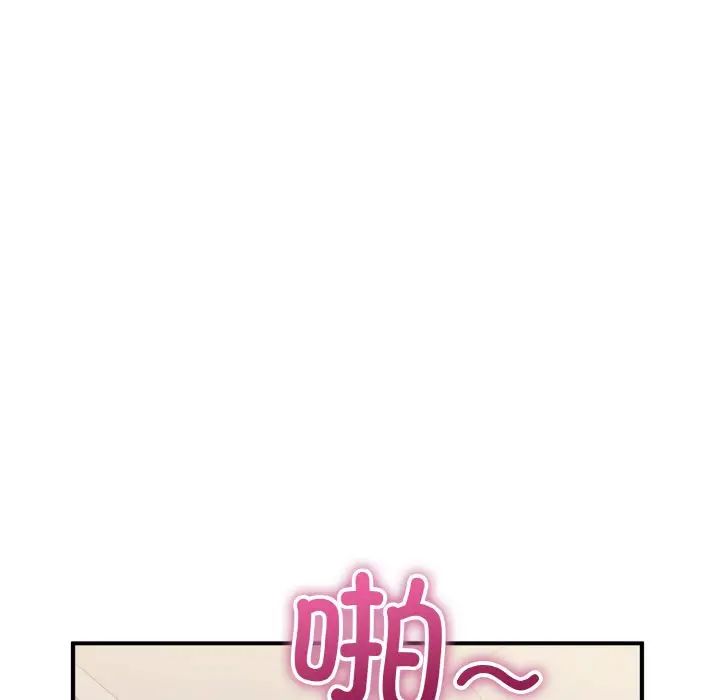 打脸的告白第10话