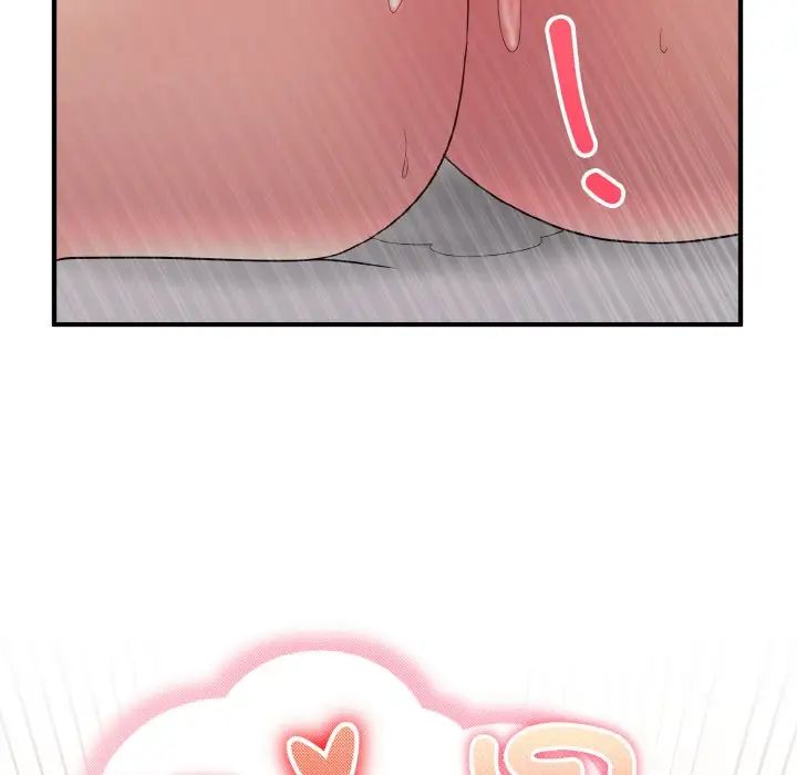 打脸的告白第10话