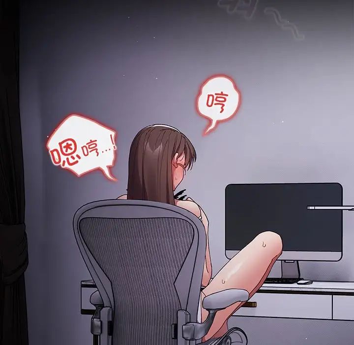 游戏规则我来定第61话