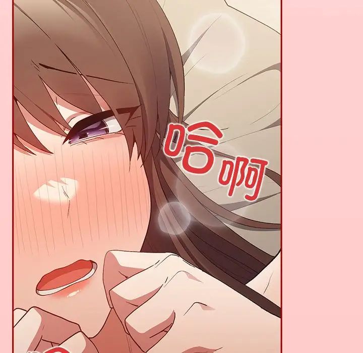 游戏规则我来定第61话