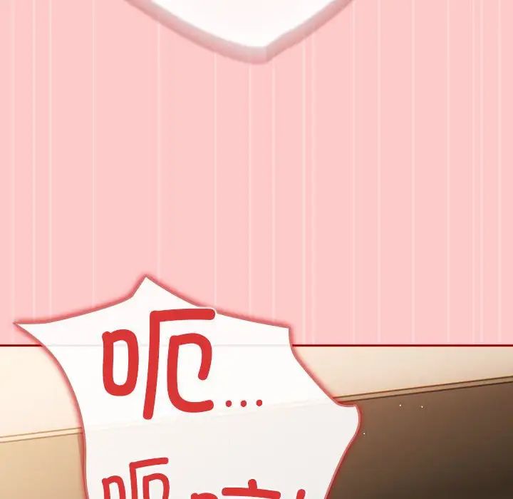 游戏规则我来定第61话