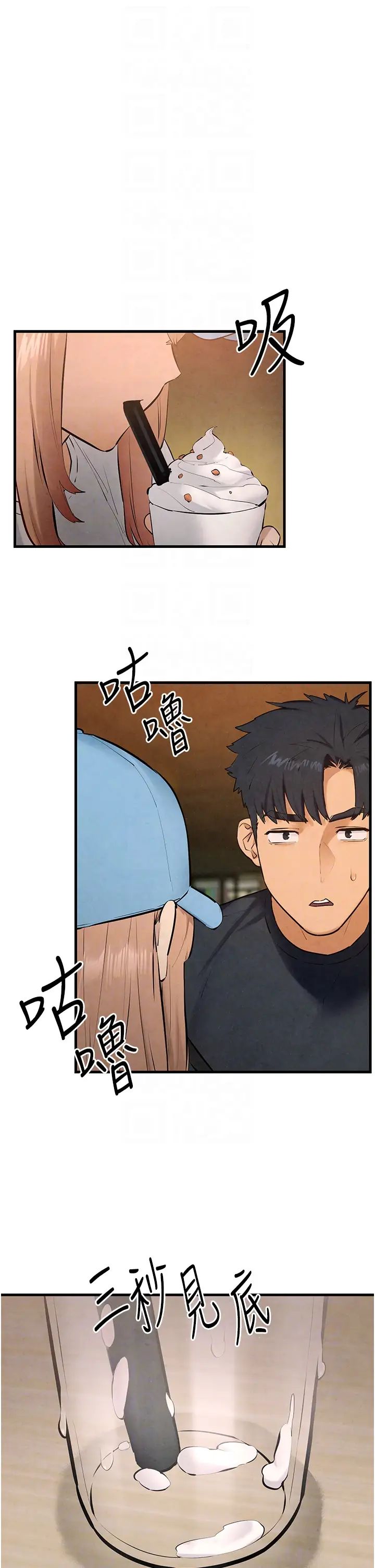 慾海交锋第40话-后悔没有早点遇见你