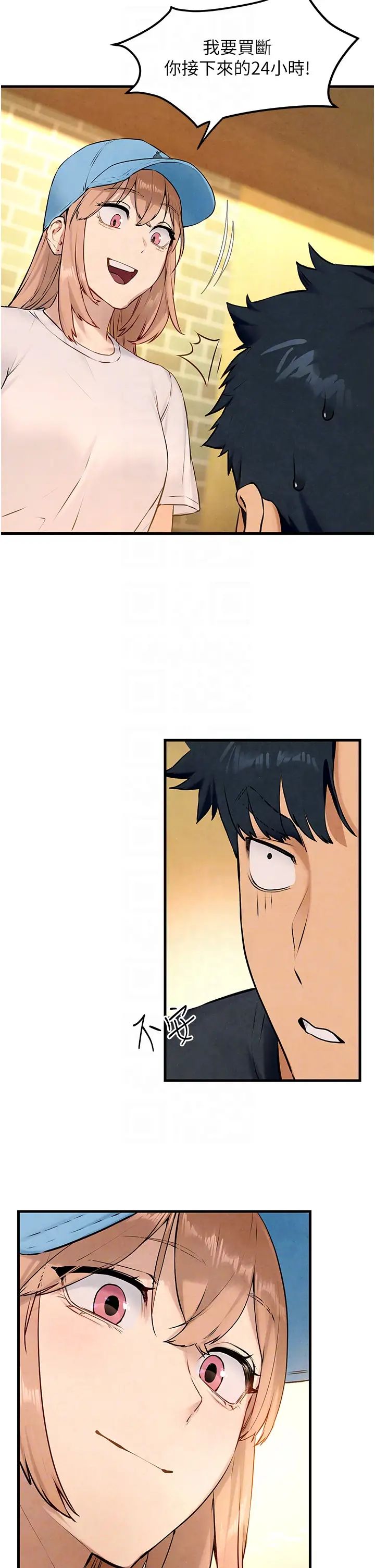 慾海交锋第40话-后悔没有早点遇见你