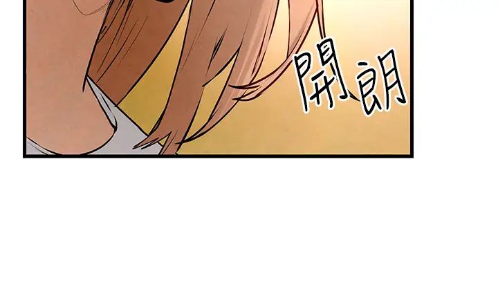 慾海交锋第40话-后悔没有早点遇见你