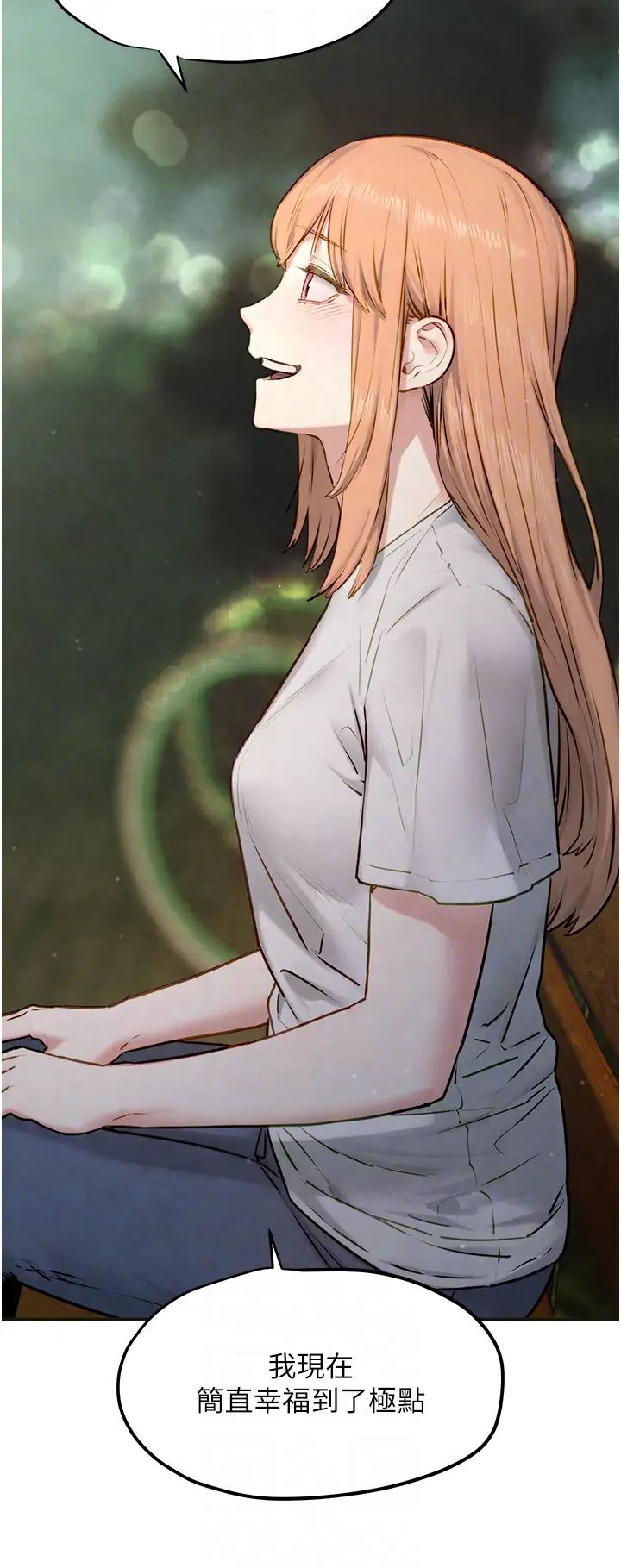 慾海交锋第40话-后悔没有早点遇见你