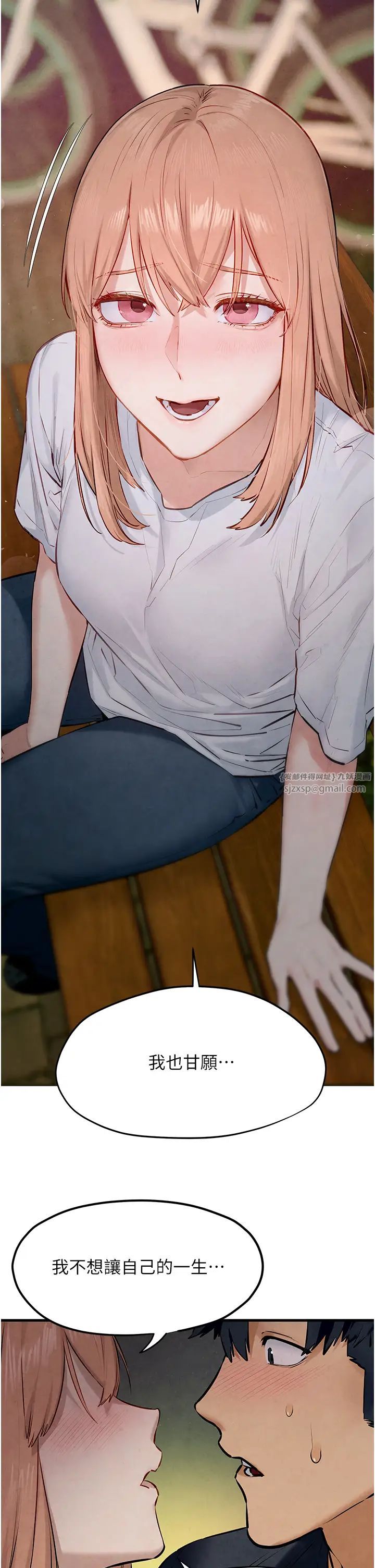 慾海交锋第40话-后悔没有早点遇见你