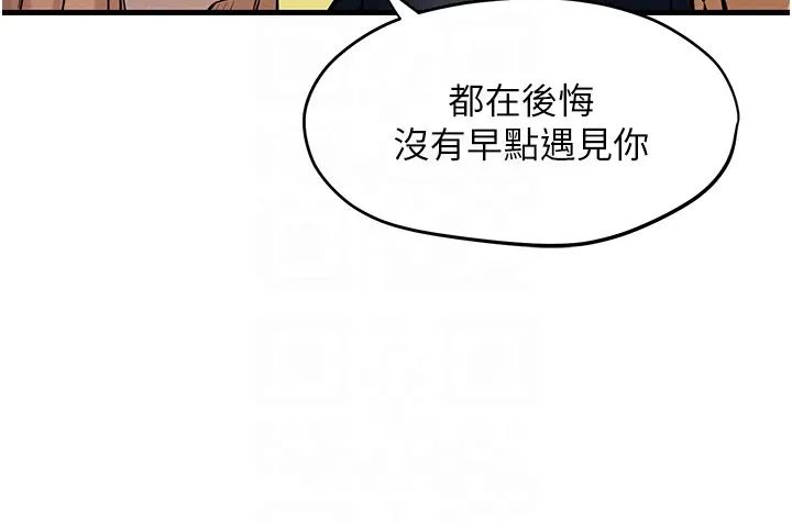 慾海交锋第40话-后悔没有早点遇见你