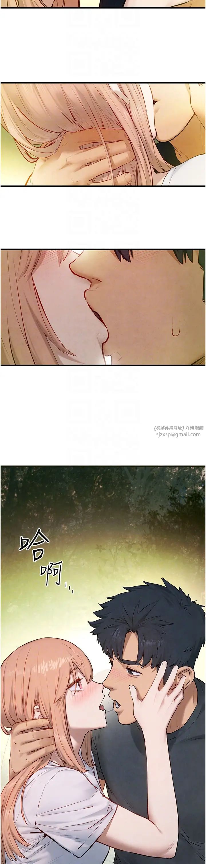 慾海交锋第40话-后悔没有早点遇见你