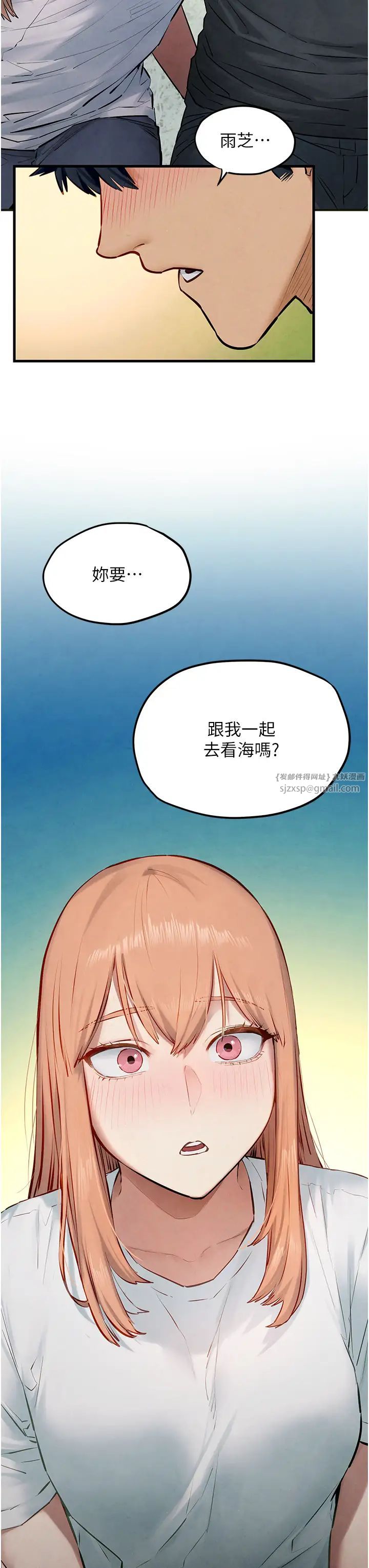 慾海交锋第40话-后悔没有早点遇见你