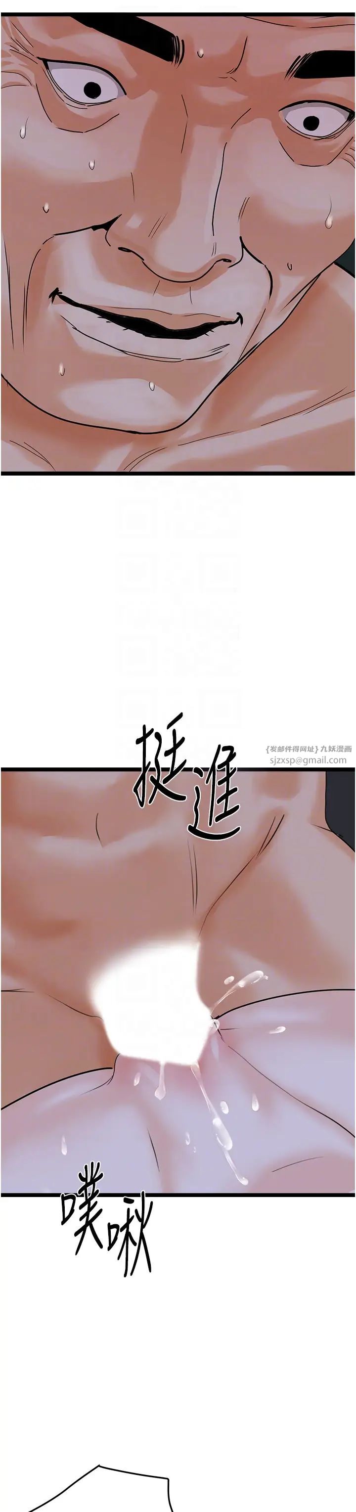 地表最屌卧底干员第43话-下贱母狗最爱的肉棒是…