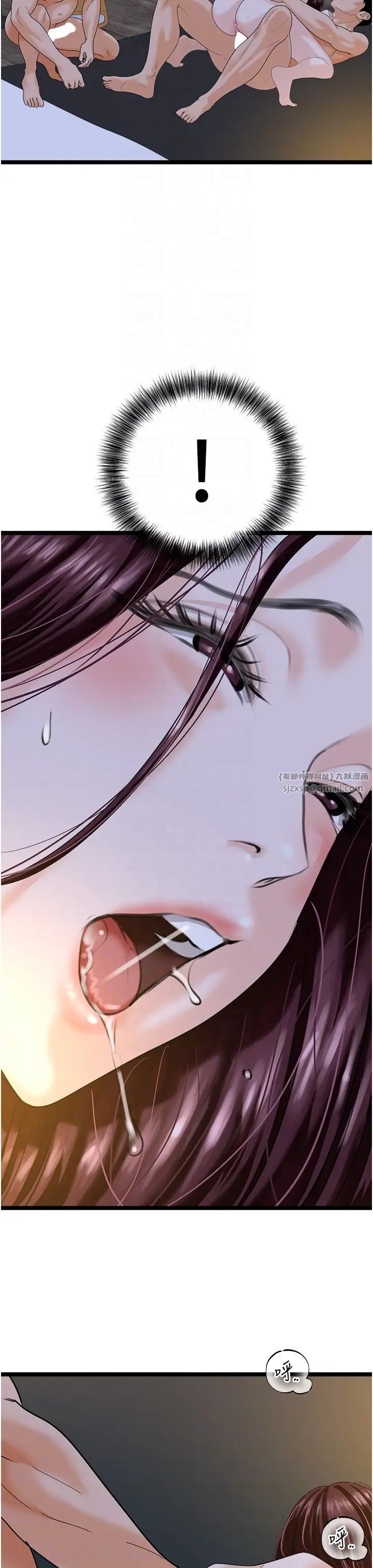 地表最屌卧底干员第43话-下贱母狗最爱的肉棒是…