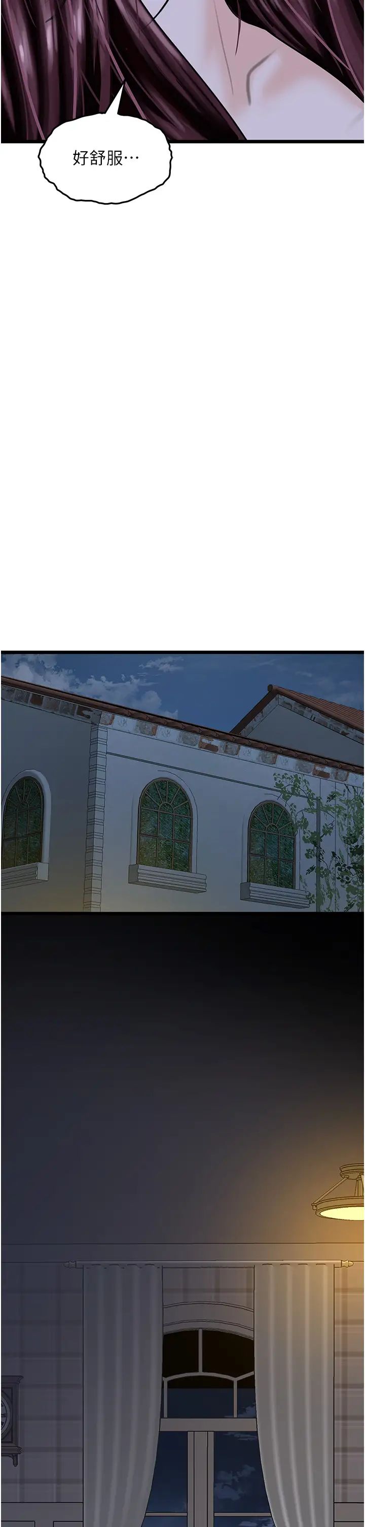 地表最屌卧底干员第43话-下贱母狗最爱的肉棒是…