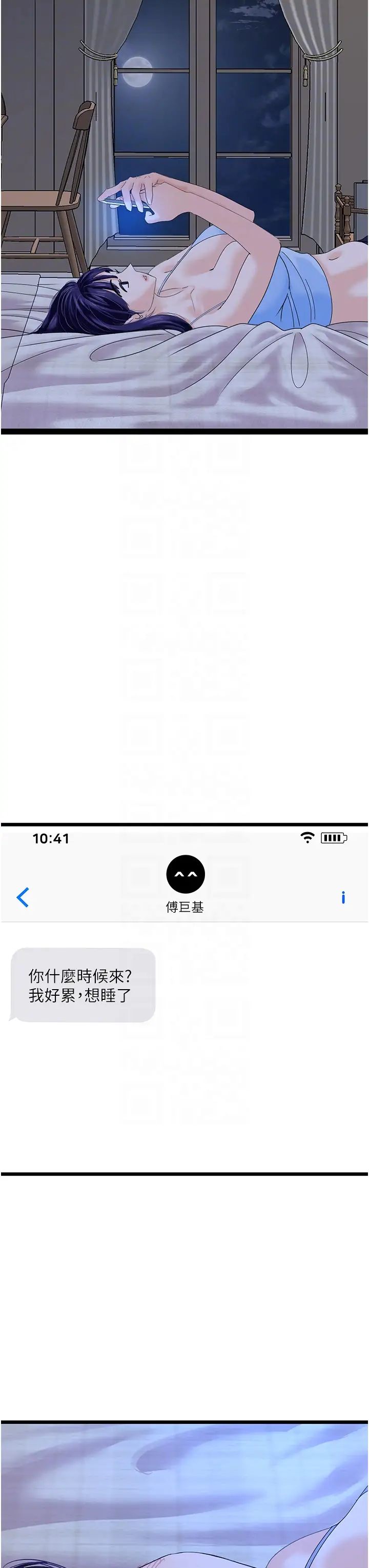 地表最屌卧底干员第43话-下贱母狗最爱的肉棒是…