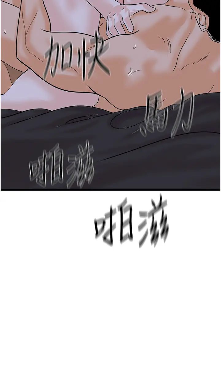 地表最屌卧底干员第43话-下贱母狗最爱的肉棒是…