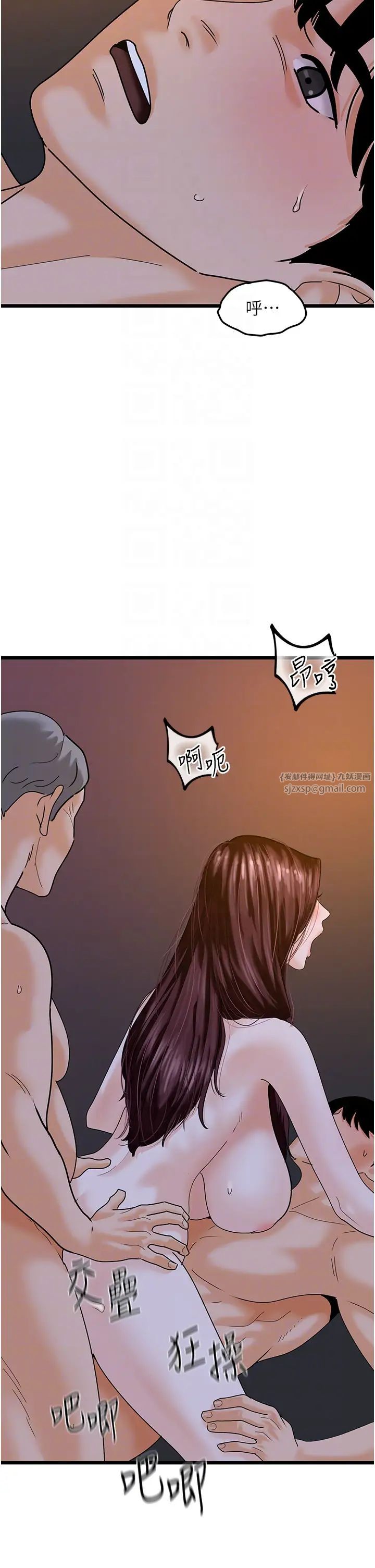 地表最屌卧底干员第43话-下贱母狗最爱的肉棒是…