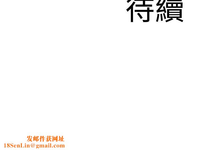 地表最屌卧底干员第43话-下贱母狗最爱的肉棒是…