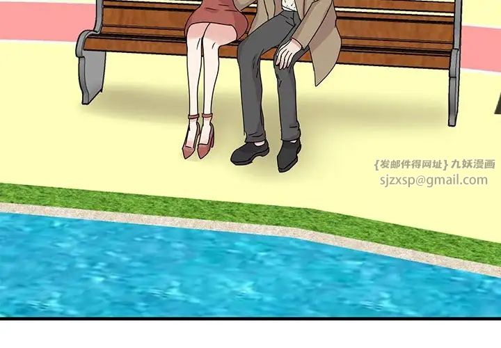 我的完美缪斯第40话