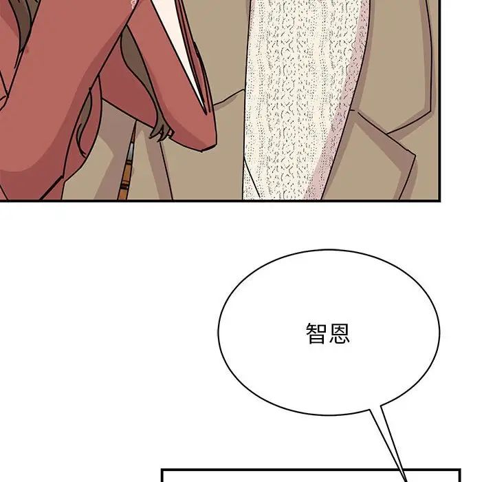 我的完美缪斯第40话