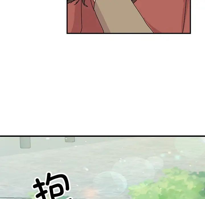 我的完美缪斯第40话