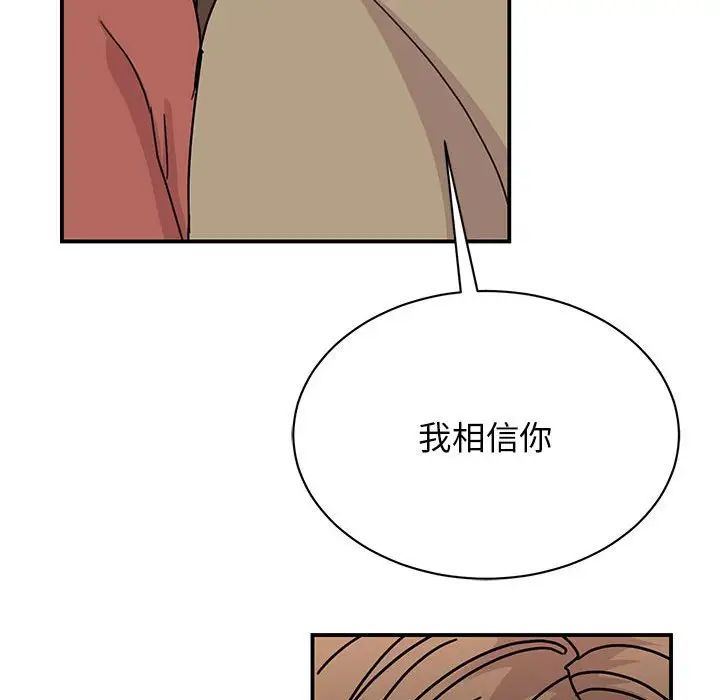 我的完美缪斯第40话
