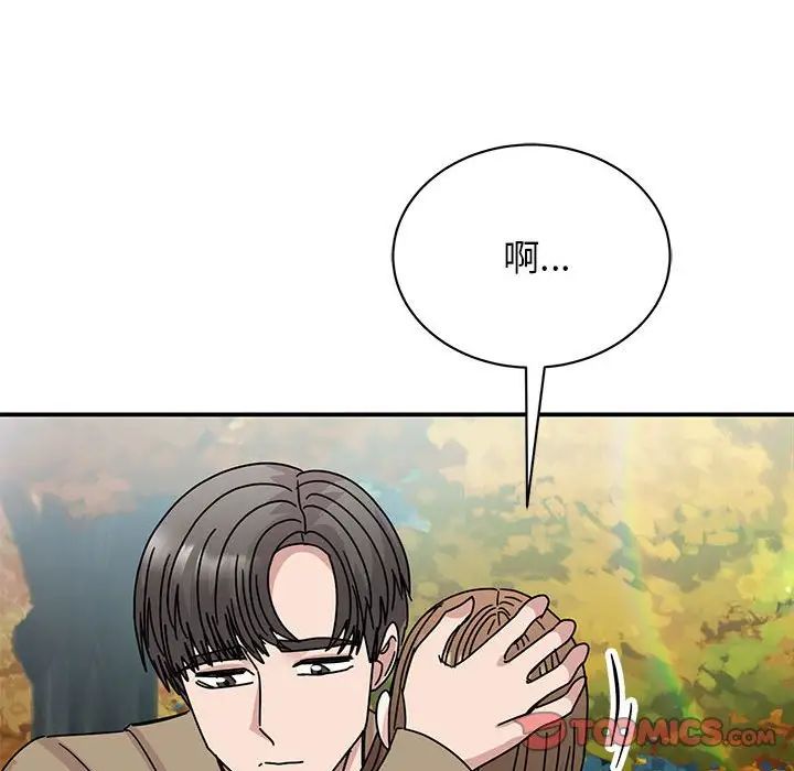 我的完美缪斯第40话