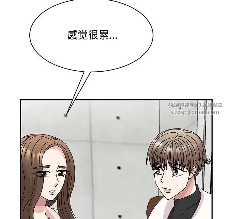 我的完美缪斯第40话