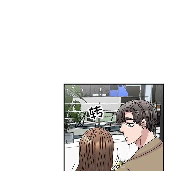 我的完美缪斯第40话